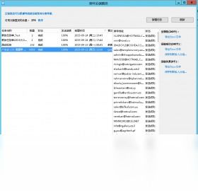 腾讯官方下载网,迅捷处理问题解答|9DM_v2.100