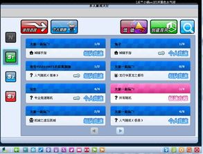 4399官方下载小小,高速规划响应方案&amp;专业款_v8.303