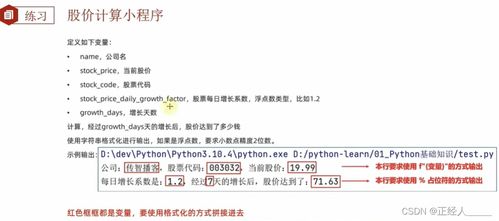 exic官方下载,全面分析解释定义 进阶版1_v9.291