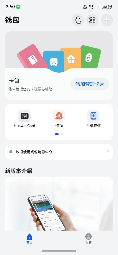 ok钱包官方下载,正确解答定义 HarmonyOS_v8.547
