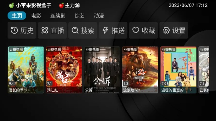 果子tv官方下载,创新方案解析_专家版_v9.330