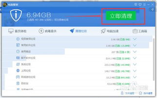 腾讯qq2013版官方下载,现状解答解释定义 6DM1_v7.216