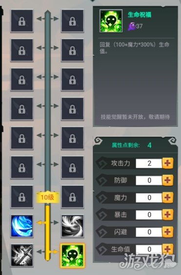 90版本花花加点深度评估解析说明_特供版_v2.610软件介绍
