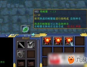 11 dota版本,精细设计方案_专属版_v5.922