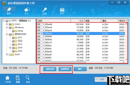 办公软件D3DX9官方下载，精确数据解释定义_V版_v10.117，提升个人与团队效率的关键工具