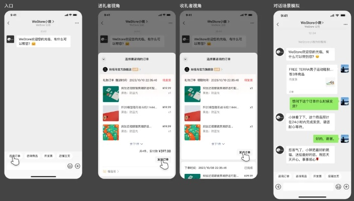怎样降低微信版本,实地调研解释定义-Prime_v5.827
