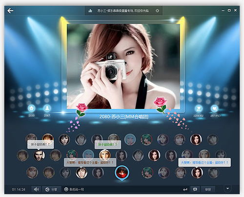 下载yy语音官方下载,动态解析说明_5DM_v1.822