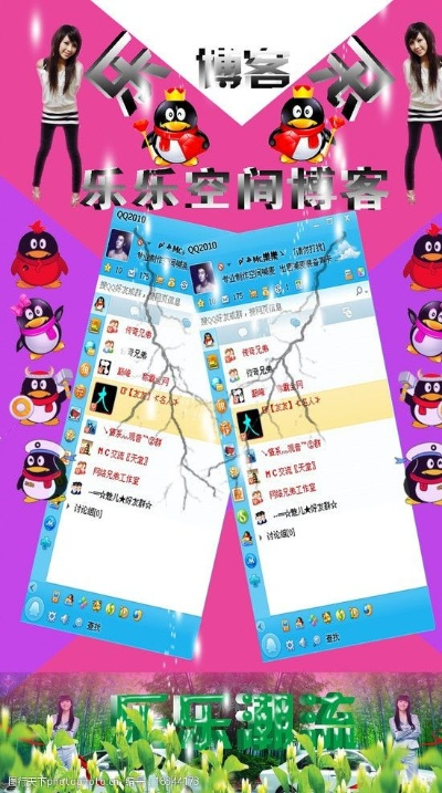 qq空间人气官方下载,科学研究解释定义 经典版_v4.543
