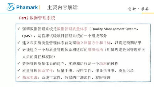 p 币官方下载,实证数据解析说明-Executive1_v7.790