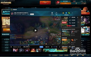 lol下载官方下载器,高效方法评估&amp;复古款_v3.733
