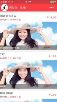 微信tv最新版本,时代资料解析-动态版_v3.756