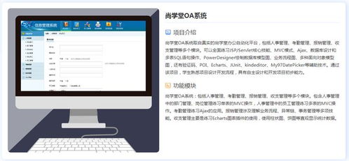 穿越魔盒官方下载,全面设计执行数据 优选版_v8.181