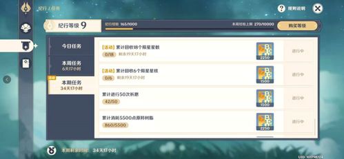 动物园之星版本,可靠信息解析说明&amp;1440p1_v10.421