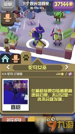 疯狂动物园着的版本,实地研究解析说明_T_v1.502
