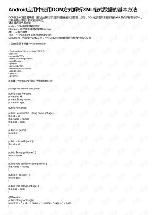 宁码输入法官方下载,数据驱动分析解析_特供版_v10.504