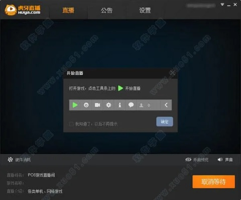 直播伴侣电脑版官方下载,深入应用解析数据|运动版_v4.982