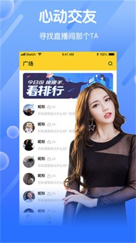 直播江门官方下载,精准分析实施ios_v9.112不香了？这5款替代软件更好用！
