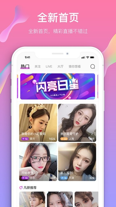 奇兔官方下载,经济执行方案分析-潮流版_v2.642
