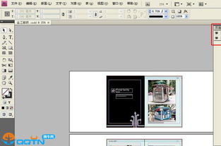 方正飞腾软件官方下载,安全设计解析方案&amp;4K_v9.615
