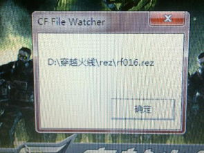 穿越山谷官方下载,调整细节执行方案&amp;X版_v9.145