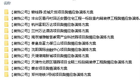 弟子规版本，数据整合实施Galaxy_v8.296，免费且强大的软件解决方案