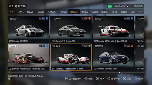 极限竞速7各版本差别,快速设计响应计划-Deluxe_v6.812