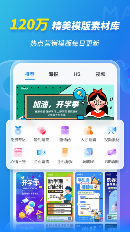 管车宝下载 官方,可靠设计策略执行|手游版1_v2.913