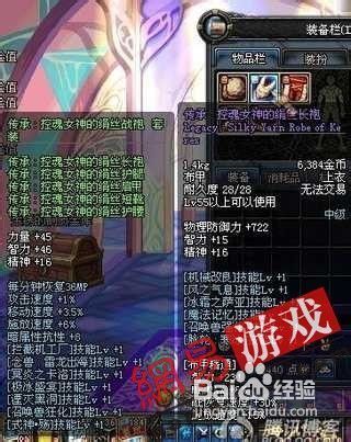 dnf60版本单机,实地分析数据应用-XR_v5.960