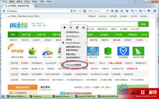 火狐浏览器官方下载手机版本，重温经典旧版本的优势与获取方式