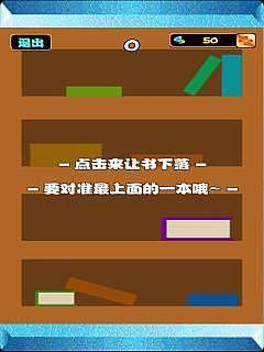 追书神器旧版本3.4,适用性计划解读_限定版_v5.138