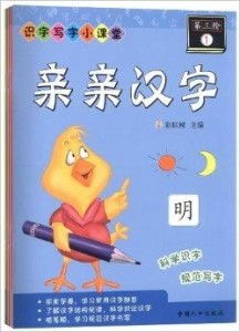 开心识字写字官方下载,多样化策略执行 X_v5.646
