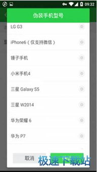 360卫士老版本,定性评估说明 复刻版1_v2.121