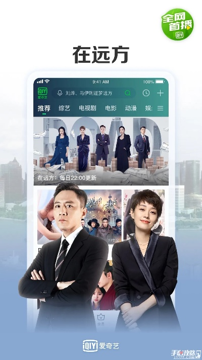 爱奇艺历史版本大全,可靠执行计划策略 挑战款1_v1.766