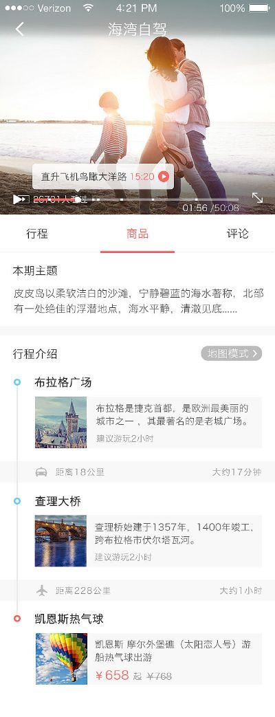 手机任意游官方下载,前沿解析说明_Prestige_v8.830