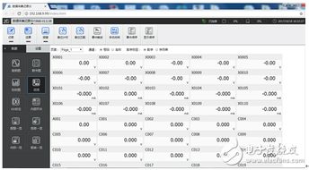 官方下载qss,实地数据评估策略&amp;冒险版_v8.845