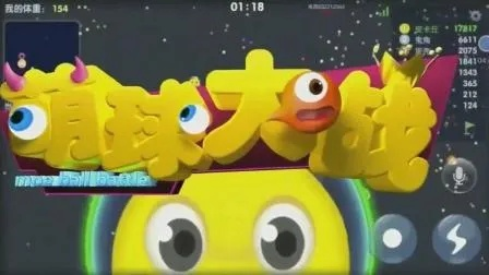 萌球大战哪个版本？专业级工具YE版_v10.751深度解析