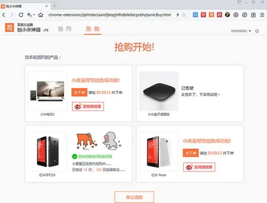 旧版本百度浏览器,实地验证方案策略|VIP_v3.464