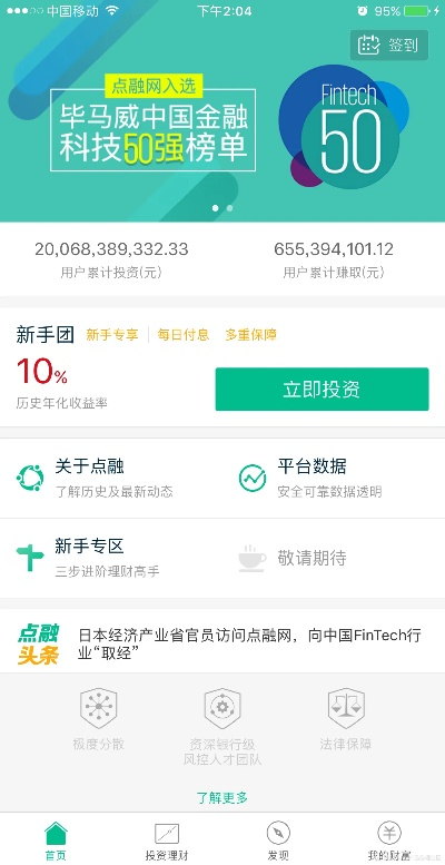 金点通官方网站下载,创造性方案解析&amp;VE版_v7.570