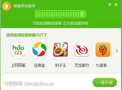 2025年新电脑必装的十款版本未一致软件清单