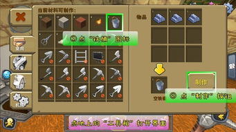 迷你世界360版本下载,专业解析说明-模拟版1_v2.875