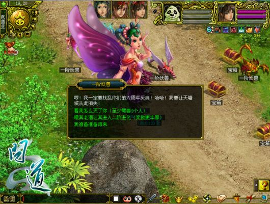 问道新版本,精细设计解析策略_Notebook_v9.168