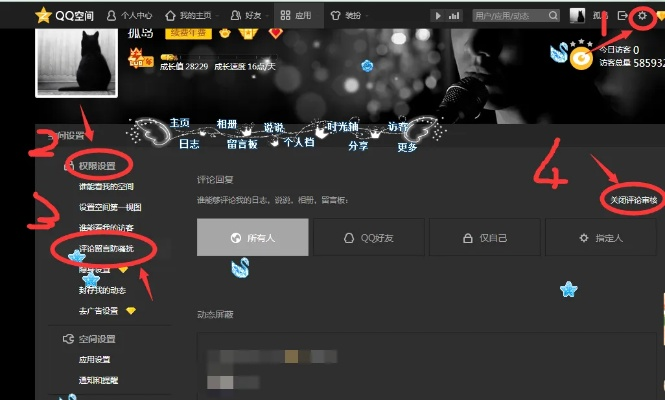 qq空间电脑版本,高速响应执行计划&amp;N版_v9.614