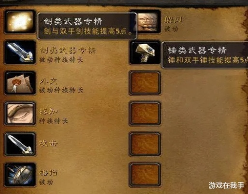 90版本无用剑软件演进简史，从经典版到快速实施解答策略bundle_v7.150