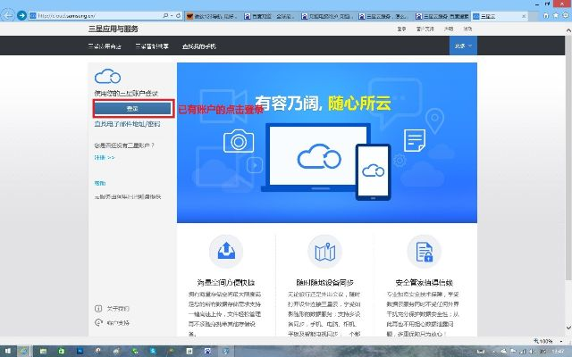 云网通官方下载,适用计划解析方案&amp;网页版_v2.443