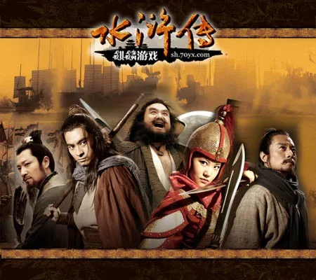 水浒版本,综合性计划定义评估|XP1_v4.938