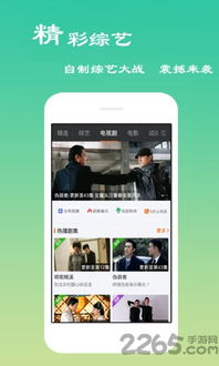 免费官方下载APP,深入数据应用解析-1080p_v1.117