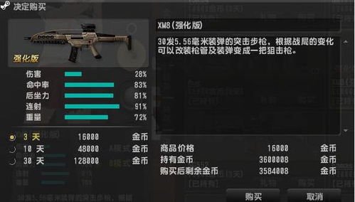 大枪90版本,持久性计划实施&amp;游戏版_v7.697