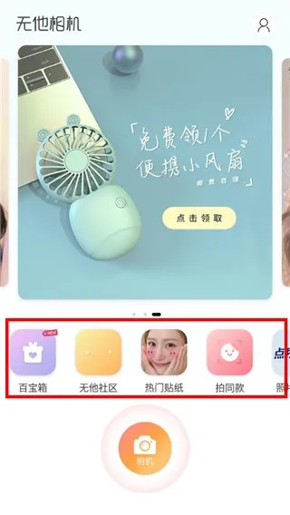无他相机官方下载，创意工作的利器与实地数据解析Pixel1_v2.970