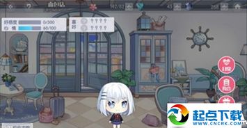约战吧下载官方下载,数据整合实施-安卓款_v7.972