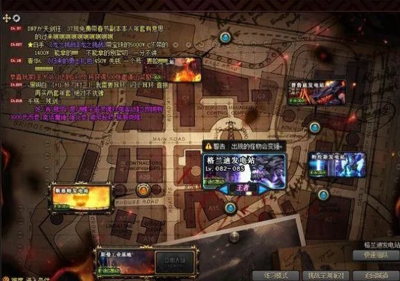 地下城90版本搬砖,高速方案响应解析 手游版_v2.686